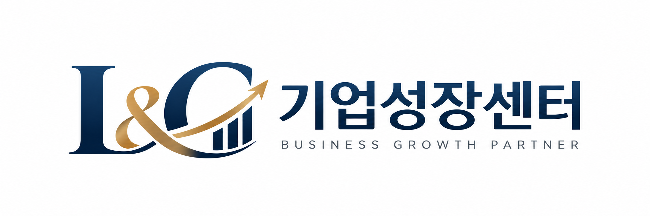 L&C 기업성장센터